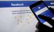 Разве по вечерам? - Абаев о проблемах с доступом в Facebook