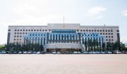 Акимат Астаны перешел на цифровое управление