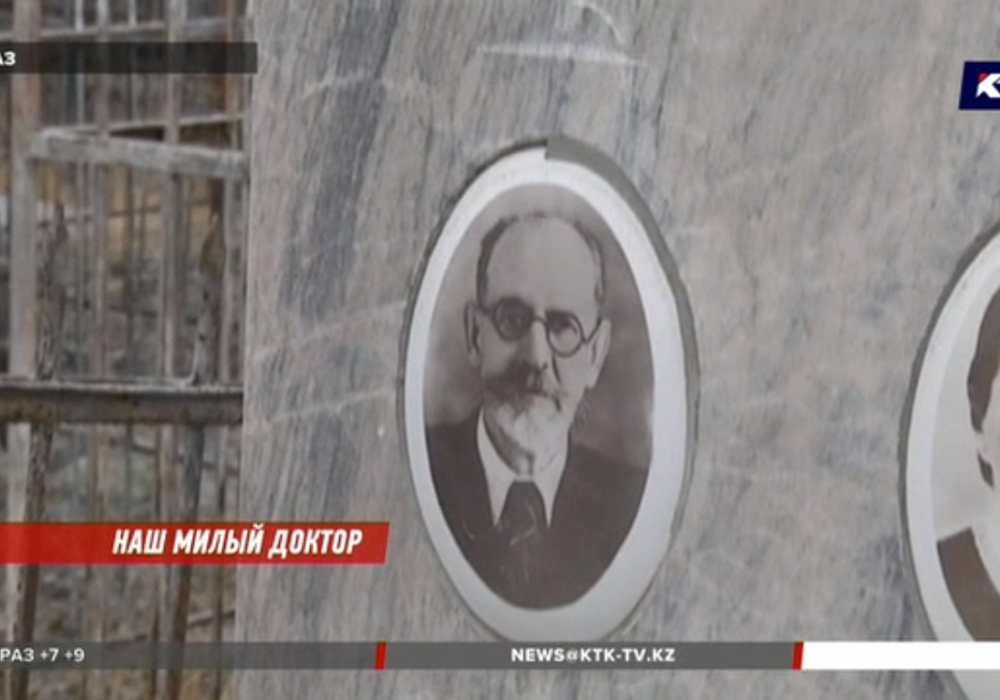 Могилу отчима Михаила Булгакова неожиданно нашли в Таразе