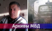 Архивы МВД: Как конвоир стал заложником беглых рецидивистов в Караганде