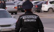 Полиция перешла на усиленный вариант службы в Алматы