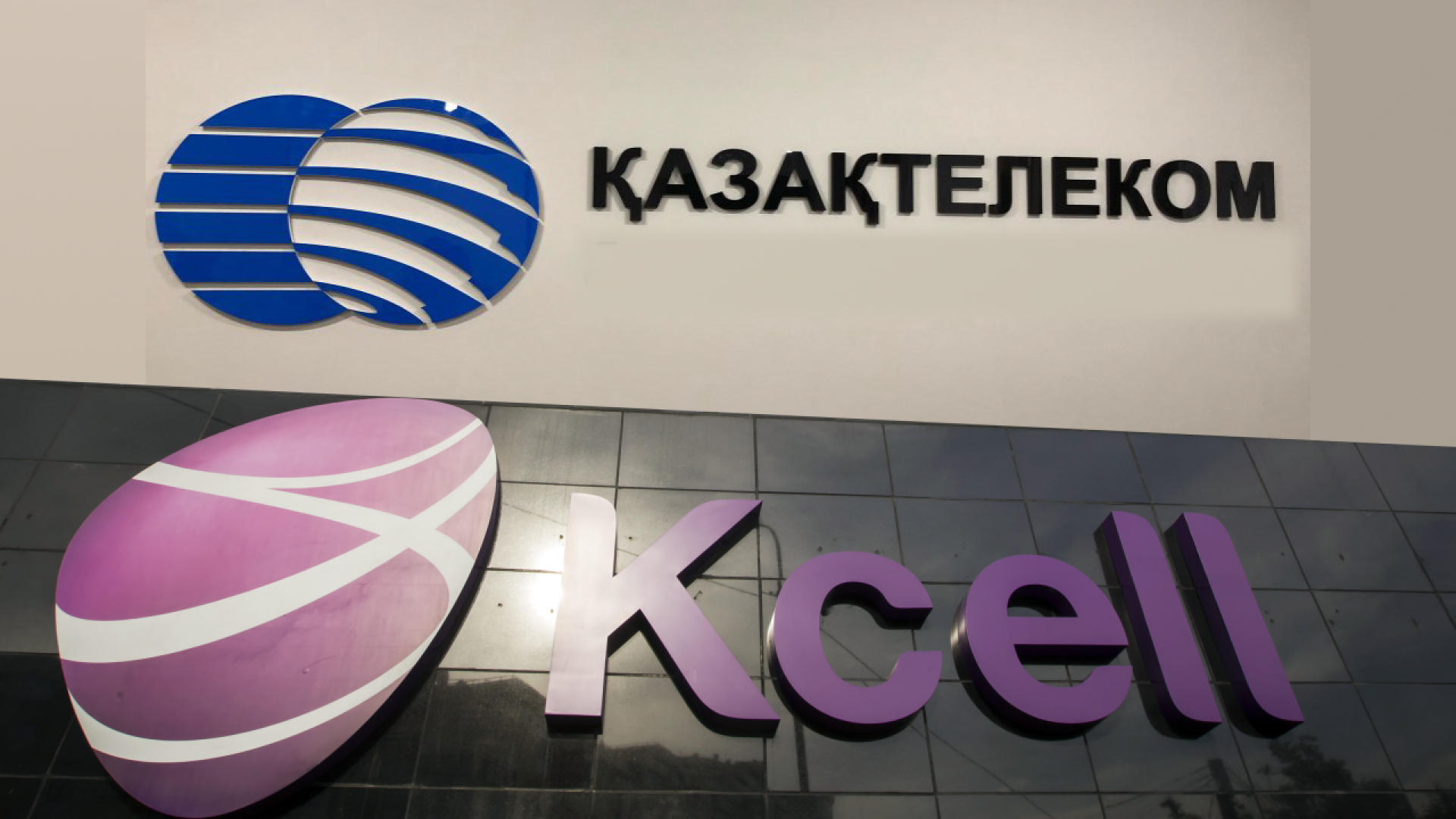 Kazakhtelecom