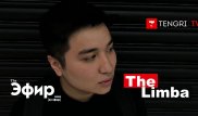 Свежая кровь в музыке. The Limba о своем творчестве и личной жизни. The Эфир