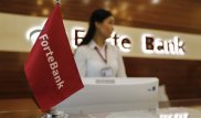 ForteBank покупает Банк Kassa Nova