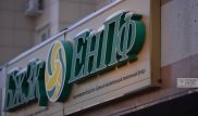 450 миллиардов тенге из ЕНПФ вложили в "КазАгро"