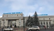Вокзалы Алматы-1 и Алматы-2 перейдут в собственность города