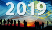 Что нового ждет казахстанцев в 2019 году