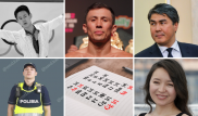 Вспоминая уходящий год. Чем запомнится 2018-й казахстанцам