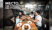 Квартира как инструмент инвестиций в будущее детей