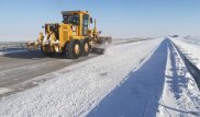 "Казахавтодор" выставили на торги