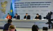 Фонд "Даму" защитил деньги для МСБ из банков, лишенных лицензий
