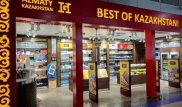 В аэропорту Алматы временно закрыли Duty Free
