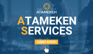 "Атамекен" запустил опрос казахстанских предпринимателей