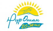 Названа дата очередного съезда партии "Нұр Отан"