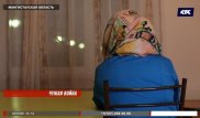 "Мы были пешками в чужой войне" - вернувшиеся из Сирии казахстанцы