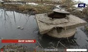 Два села в Алматинской области заливает нечистотами