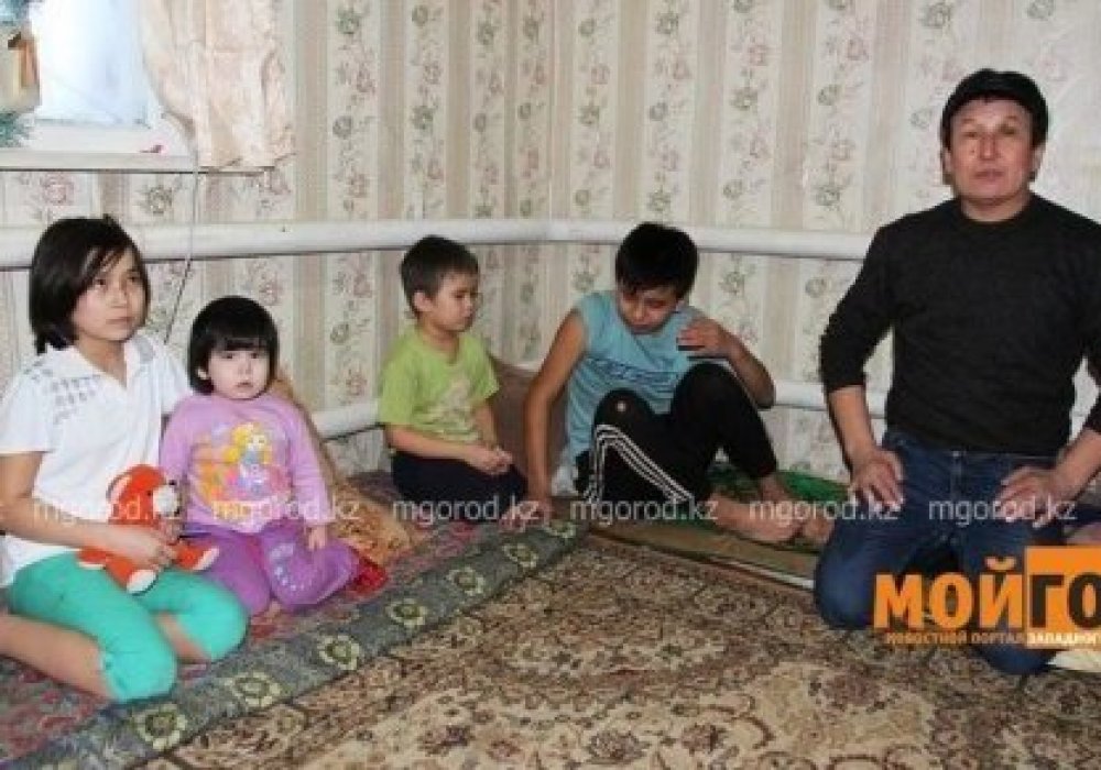 Отцу-одиночке с четырьмя детьми помогли с жильем в Уральске