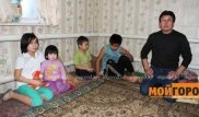 Отцу-одиночке с четырьмя детьми помогли с жильем в Уральске