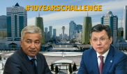 #10yearschallenge: как изменилась Астана за 10 лет