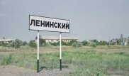 Акима родного поселка Скриптонита обвинили во взяточничестве
