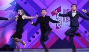 Кто будет представлять Казахстан в Высшей лиге КВН