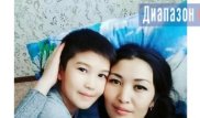 "Я не могу кричать, плакать, а внутри ком" - мать умершего из-за аппендицита мальчика в Актобе