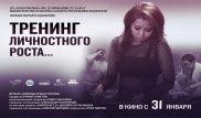 В прокат выходит новая картина от создателей фильма "Сказ о розовом зайце"