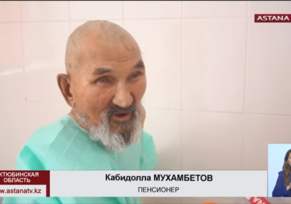 Одинокий пенсионер живет в нечеловеческих условиях в Актюбинской области