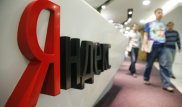 "Яндекс" учредил премию для ученых из Казахстана