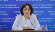 Омбудсмен Сауле Айтпаева высказалась о насилии среди детей