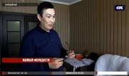 Оралман 16 лет добивался гражданства Казахстана и получил документы с ошибкой