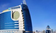 Контрольный пакет акций "Цеснабанка" продали FHS