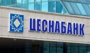 Почему государство помогло "Цеснабанку", объяснил министр