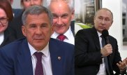 Путин сделал замечание президенту Татарстана: "Не отвлекайся, че ты"