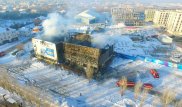 Пожар в здании "Хайвилл Казахстан". Кадры с высоты птичьего полета