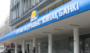 Жилстройсбербанку выделят 28 миллиардов тенге на кредитование вкладчиков