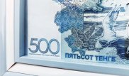 На тенге будут надписи только на казахском языке