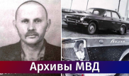 Архивы МВД: похождения "Волчьей стаи" в Караганде