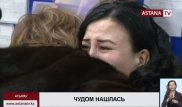 Пропавшая 19 лет назад казахстанка нашлась в Душанбе
