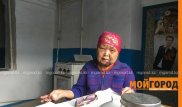 Грабитель жестоко избил пенсионерок из-за двух тысяч тенге в Актобе