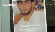"Лужа крови и клок волос": пропавшего парня разыскивают в Алматинской области