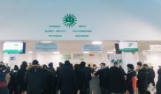 Сотрудник ЦОНа в Алматы подставил гражданку Кыргызстана