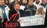 Украинский мэр пришел на митинг против себя