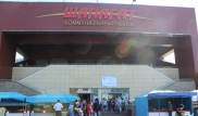 Рынок "Шапагат" в Астане продали за 1,3 миллиарда тенге