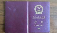 КНБ: Полицейские создали незаконный канал миграции из Китая