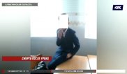 "Его унижали, били". Самоубийство школьника расследуют в Алматинской области