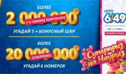 "Суперприз на Наурыз": более 20 миллионов тенге
