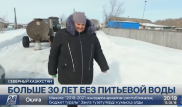 Жители села в СКО больше 30 лет живут без питьевой воды