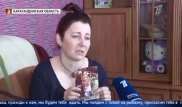 Карагандинка больше 20 лет ищет родного отца