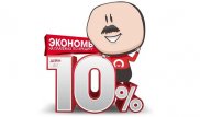 "Банк Хоум Кредит" возвращает до 10 процентов от суммы платежа по кредиту